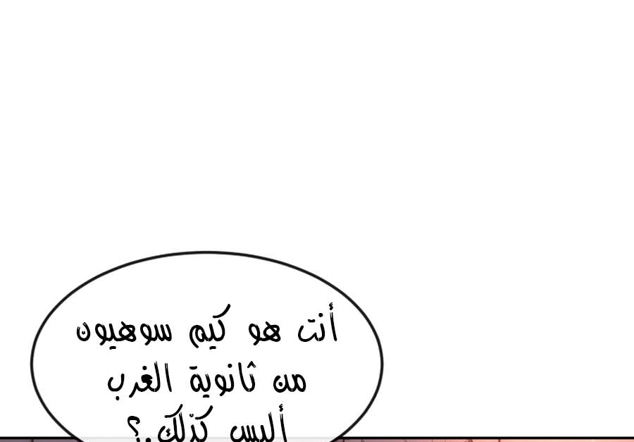 Read Quest Supremacy AR Manga Online