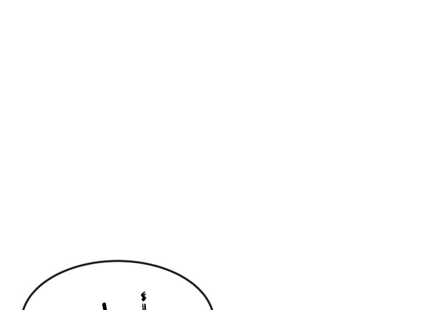 Read Quest Supremacy AR Manga Online