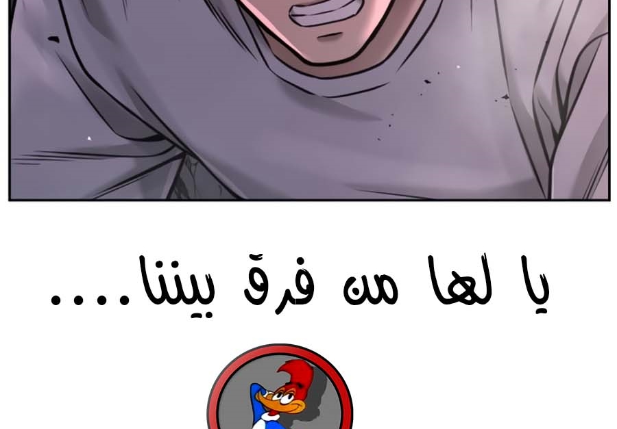 Read Quest Supremacy AR Manga Online