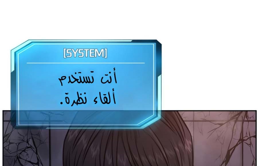 Read Quest Supremacy AR Manga Online