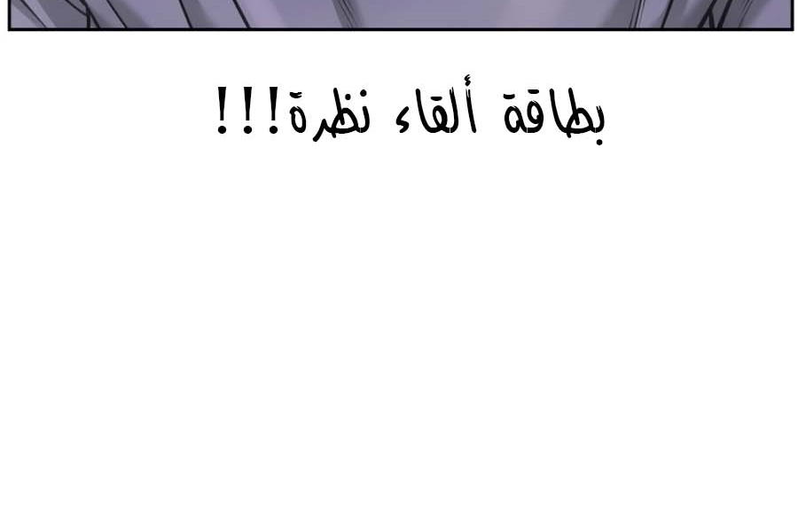 Read Quest Supremacy AR Manga Online