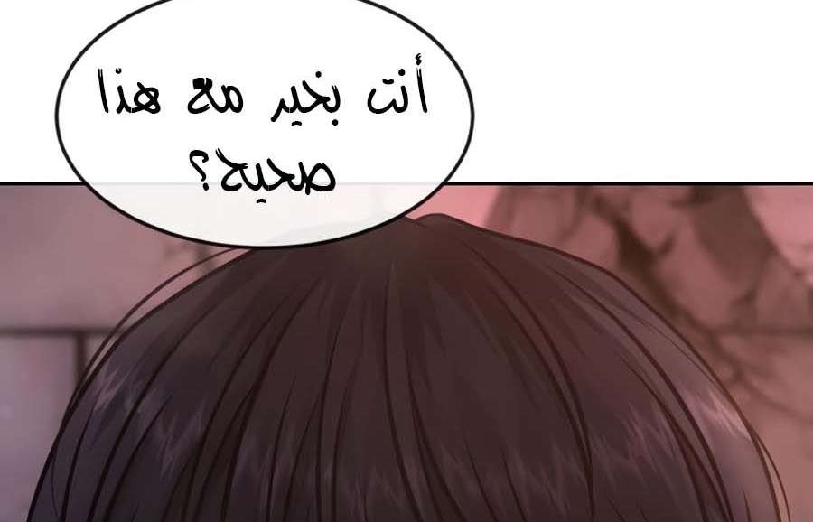 Read Quest Supremacy AR Manga Online