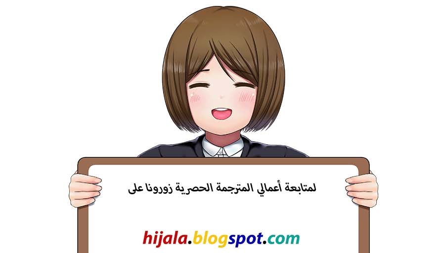 Read Quest Supremacy AR Manga Online