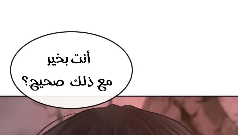 Read Quest Supremacy AR Manga Online