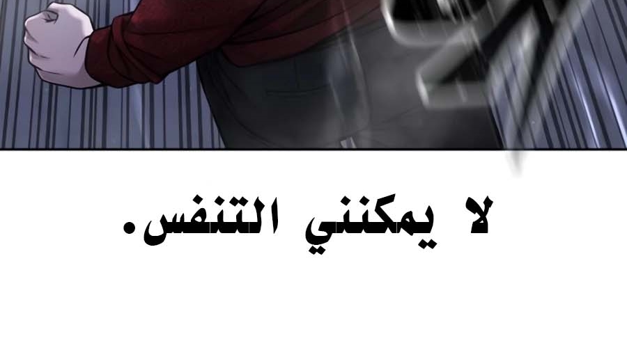 Read Quest Supremacy AR Manga Online