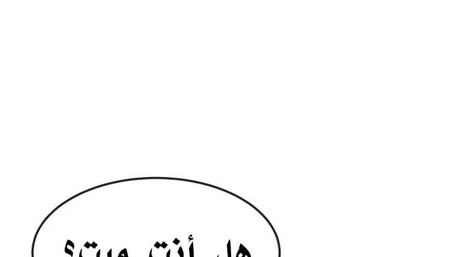Read Quest Supremacy AR Manga Online