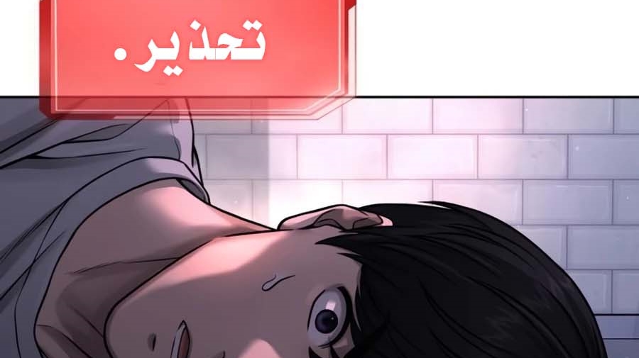 Read Quest Supremacy AR Manga Online