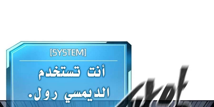 Read Quest Supremacy AR Manga Online