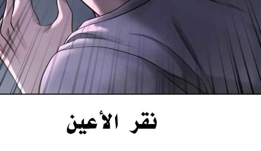 Read Quest Supremacy AR Manga Online