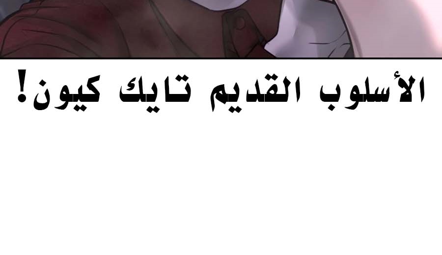 Read Quest Supremacy AR Manga Online