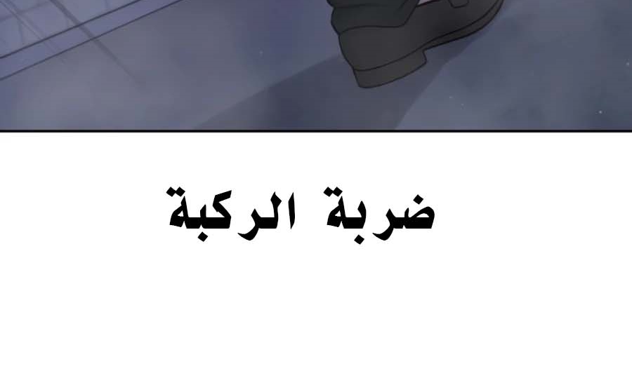 Read Quest Supremacy AR Manga Online