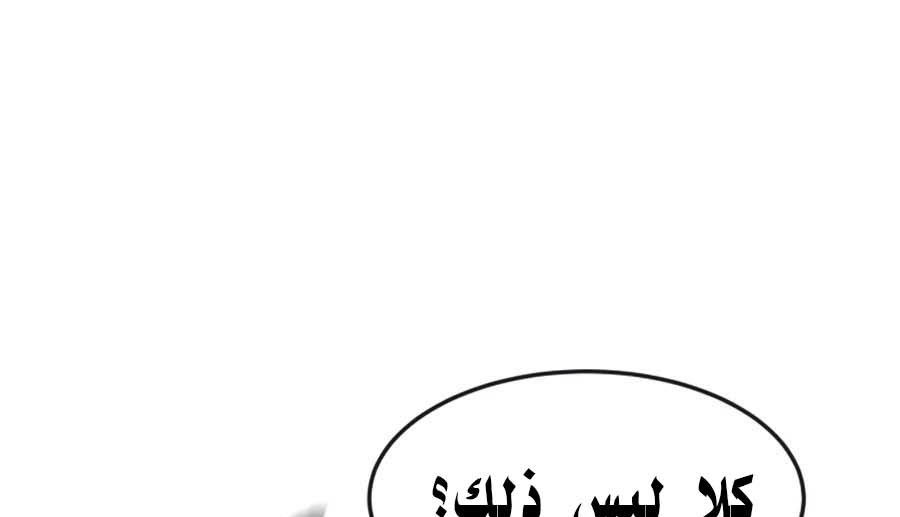Read Quest Supremacy AR Manga Online