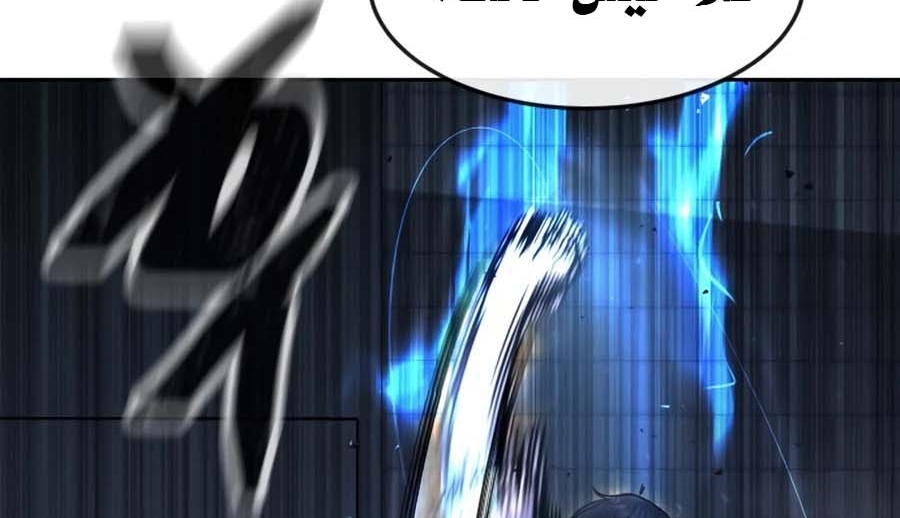 Read Quest Supremacy AR Manga Online