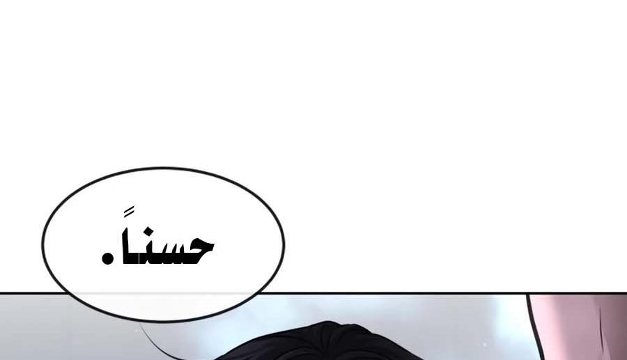 Read Quest Supremacy AR Manga Online