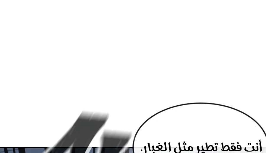 Read Quest Supremacy AR Manga Online