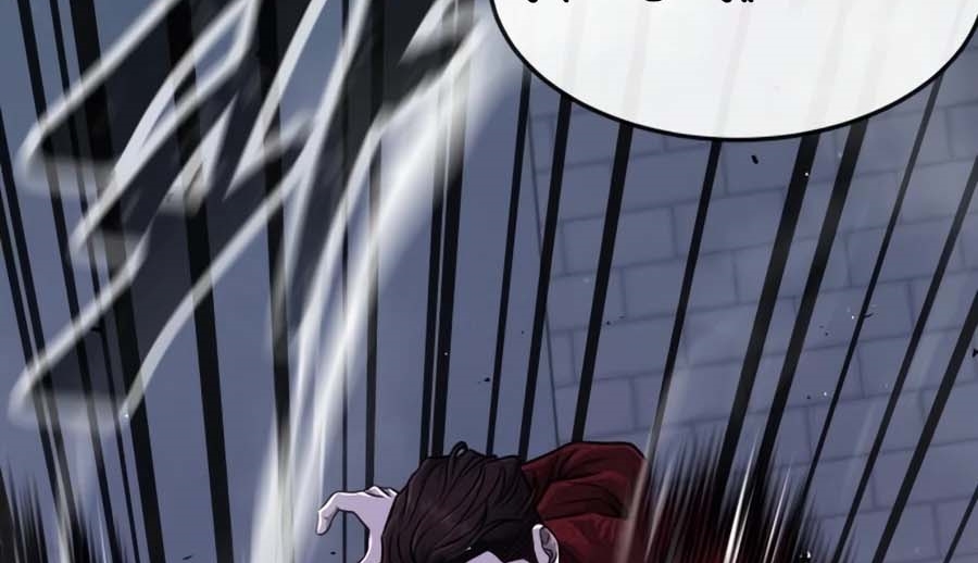 Read Quest Supremacy AR Manga Online