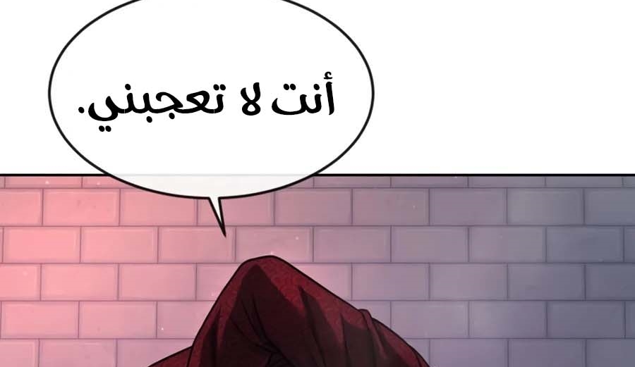 Read Quest Supremacy AR Manga Online
