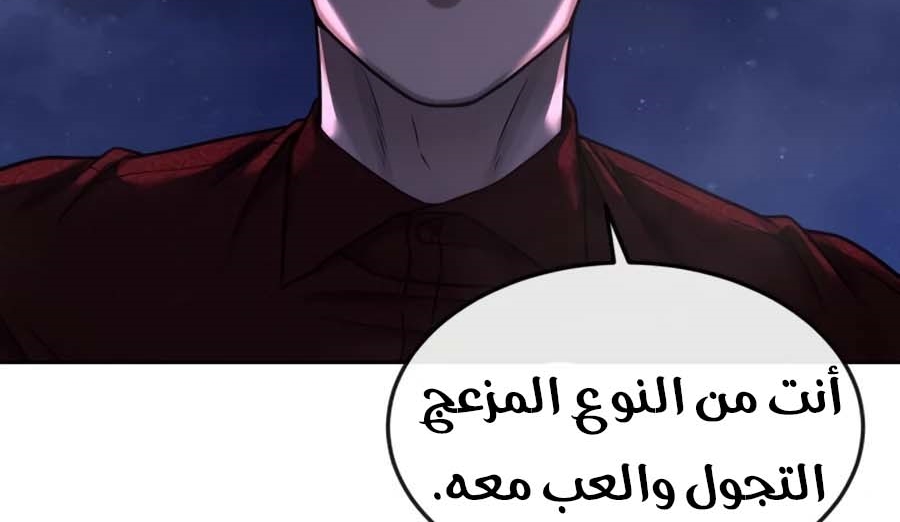 Read Quest Supremacy AR Manga Online