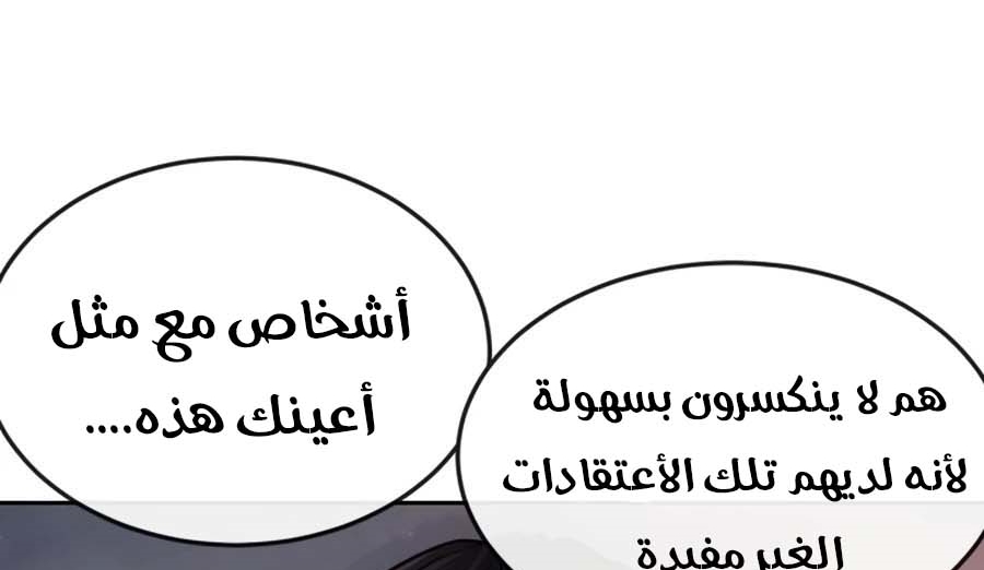 Read Quest Supremacy AR Manga Online