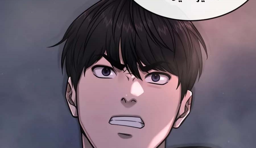 Read Quest Supremacy AR Manga Online