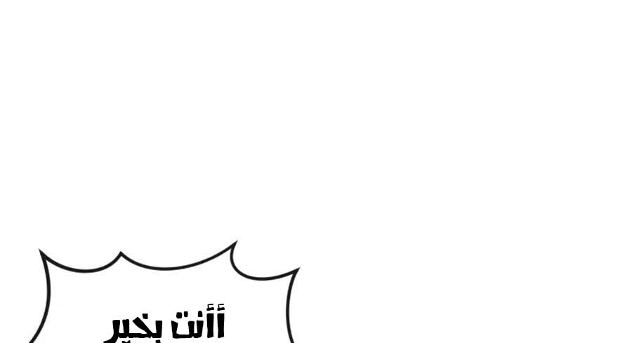 Read Quest Supremacy AR Manga Online