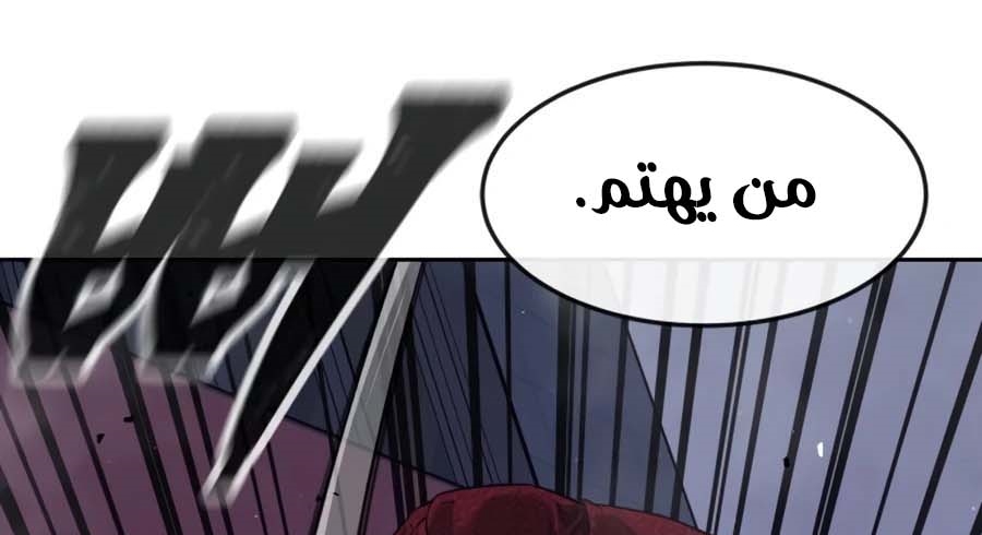 Read Quest Supremacy AR Manga Online
