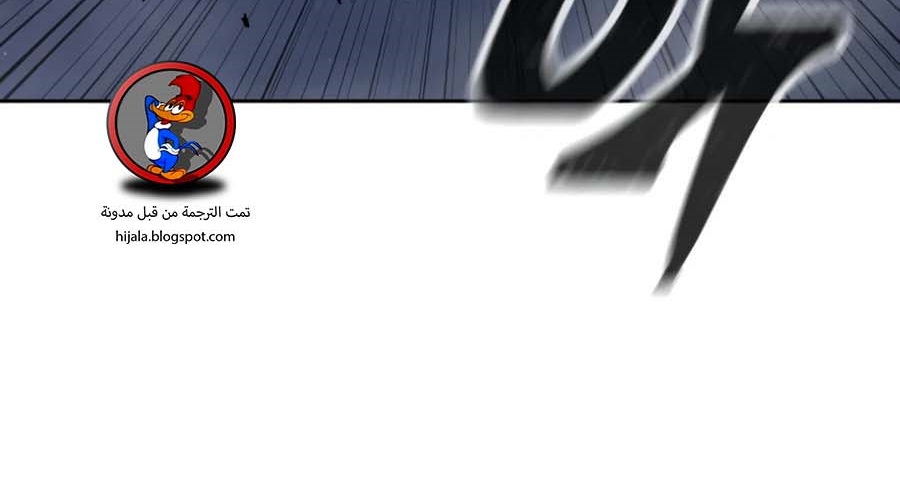 Read Quest Supremacy AR Manga Online