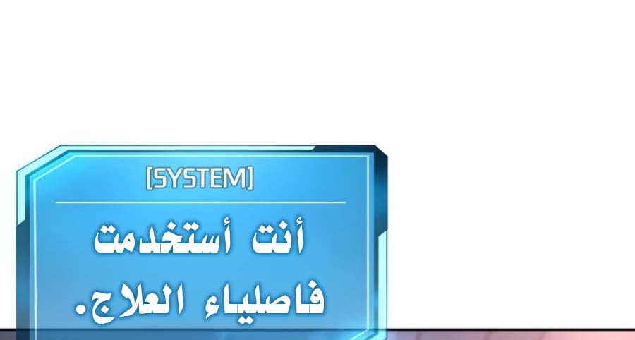 Read Quest Supremacy AR Manga Online