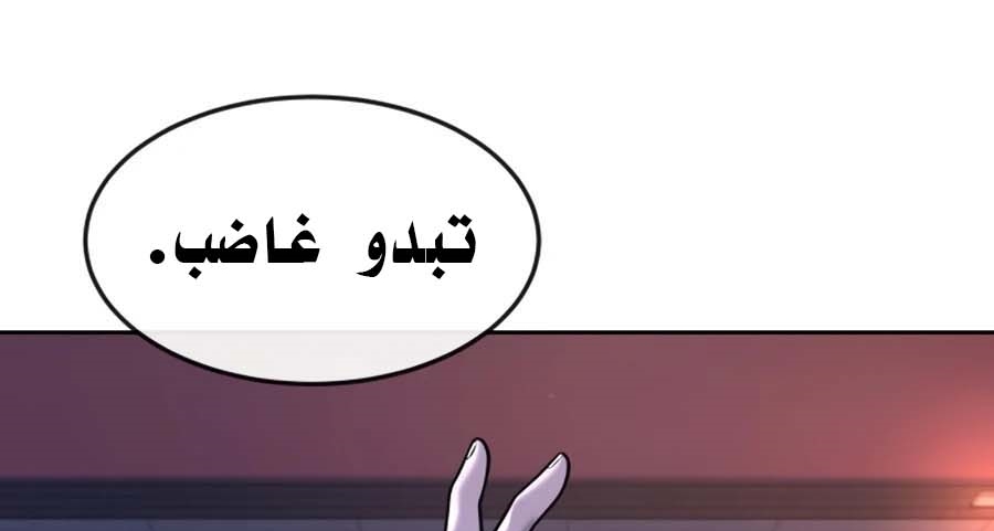 Read Quest Supremacy AR Manga Online