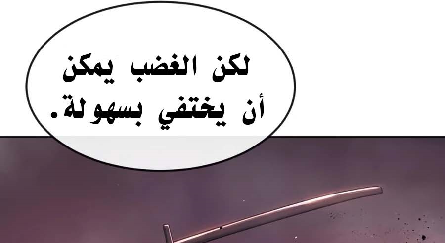 Read Quest Supremacy AR Manga Online