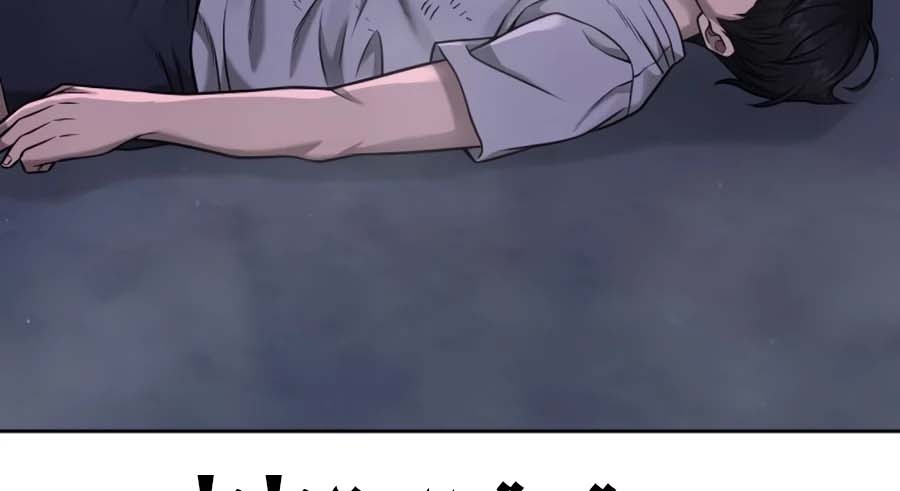 Read Quest Supremacy AR Manga Online
