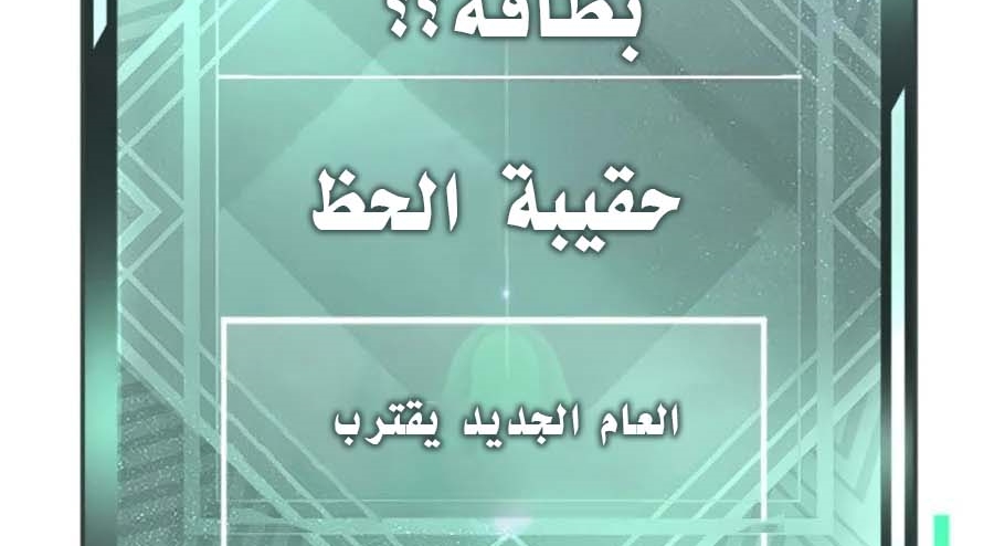 Read Quest Supremacy AR Manga Online