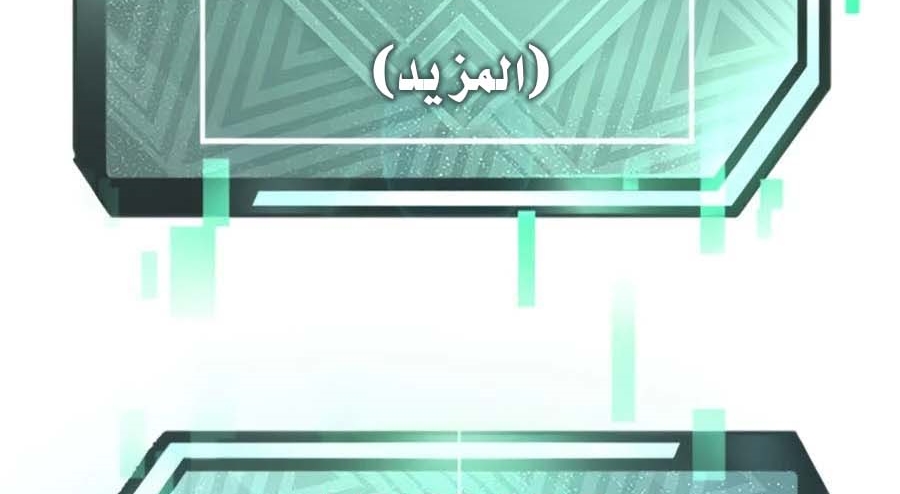 Read Quest Supremacy AR Manga Online