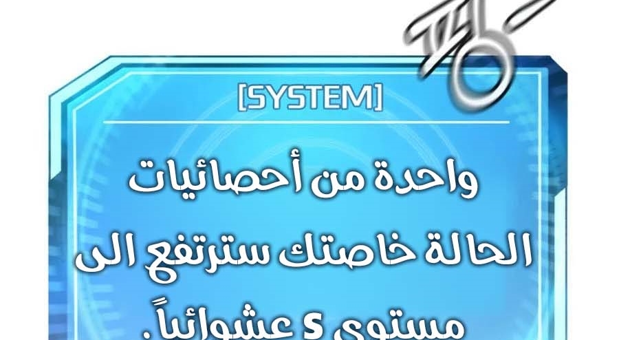 Read Quest Supremacy AR Manga Online