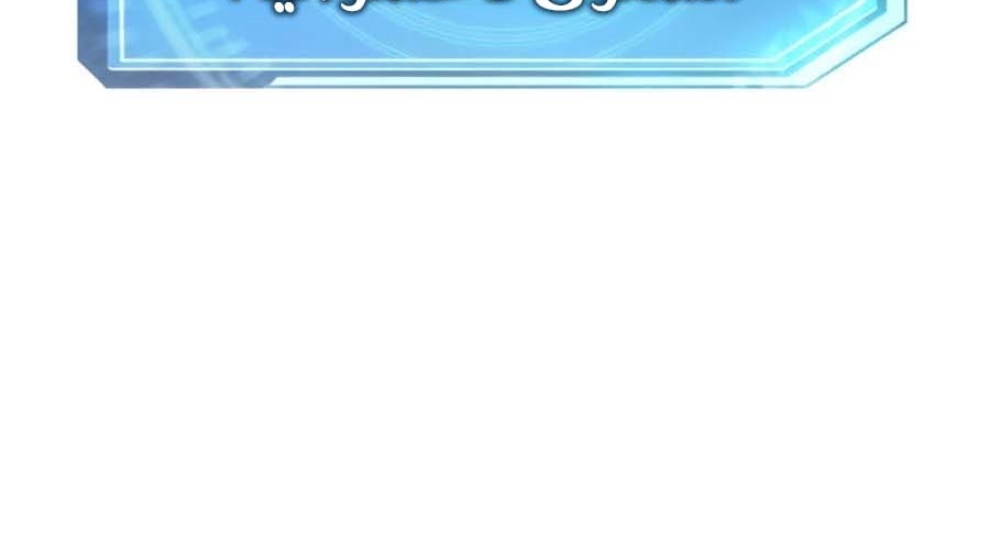 Read Quest Supremacy AR Manga Online