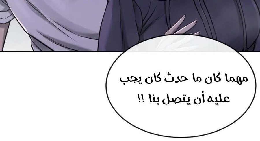 Read Quest Supremacy AR Manga Online