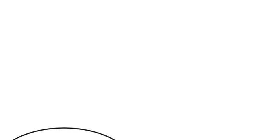 Read Quest Supremacy AR Manga Online