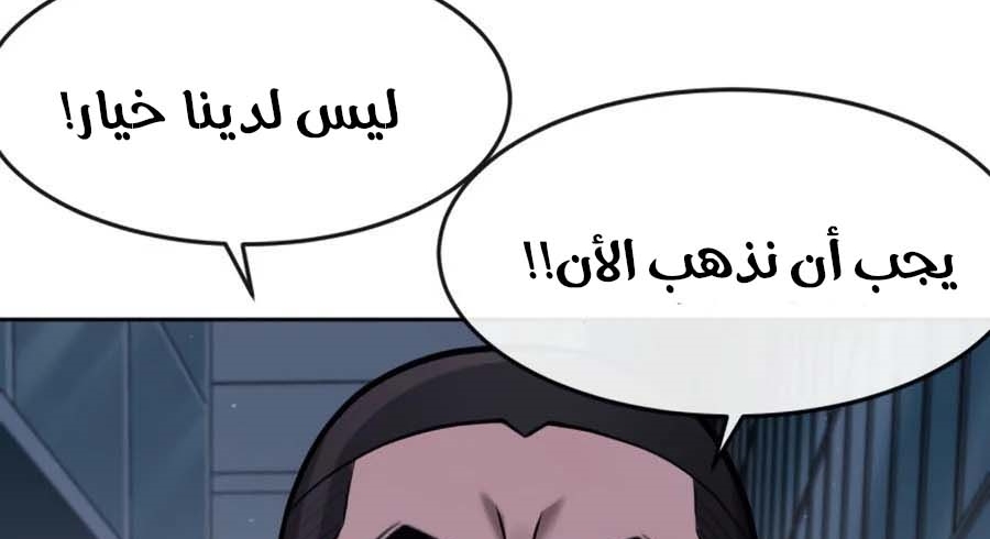 Read Quest Supremacy AR Manga Online