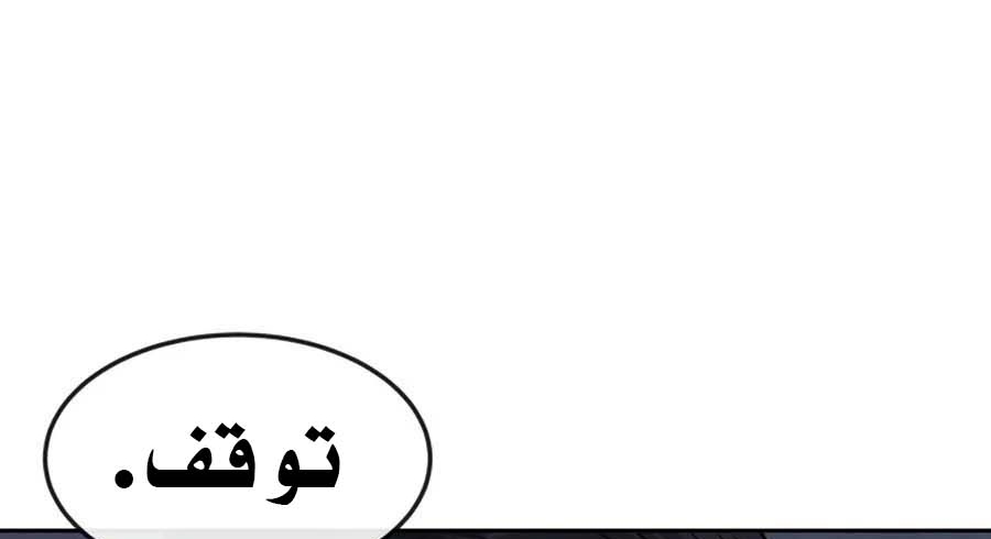 Read Quest Supremacy AR Manga Online