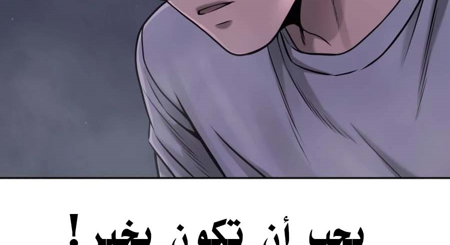 Read Quest Supremacy AR Manga Online