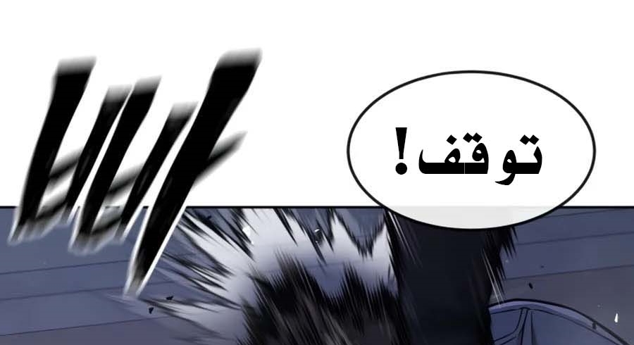 Read Quest Supremacy AR Manga Online