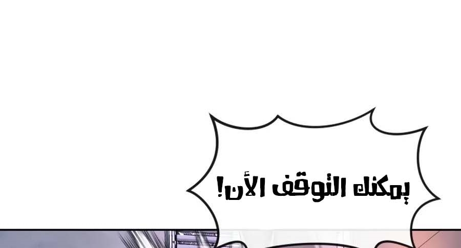 Read Quest Supremacy AR Manga Online