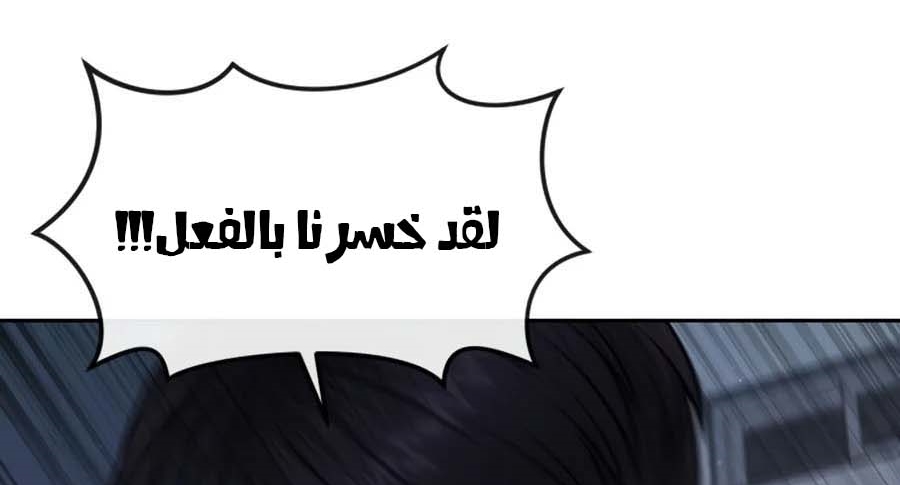 Read Quest Supremacy AR Manga Online
