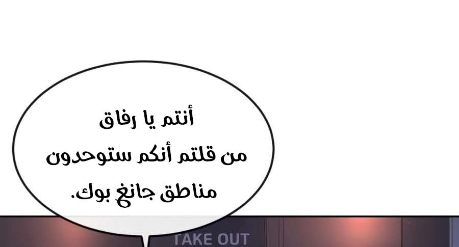 Read Quest Supremacy AR Manga Online