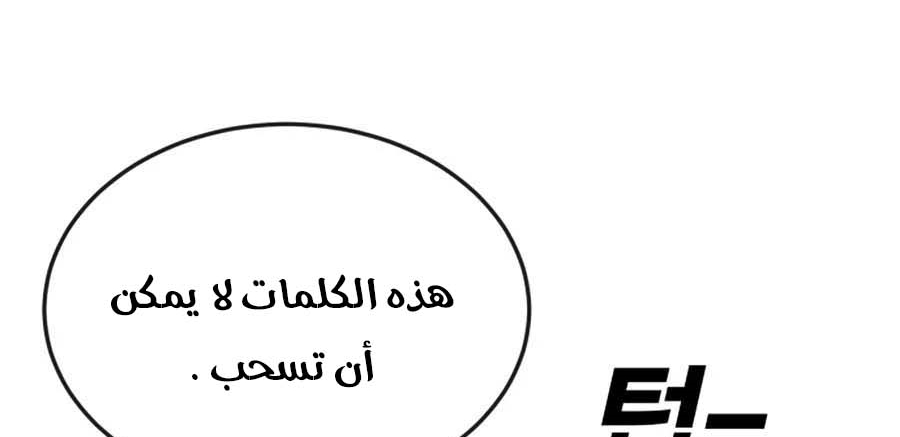 Read Quest Supremacy AR Manga Online