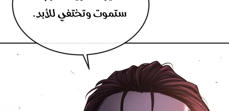 Read Quest Supremacy AR Manga Online