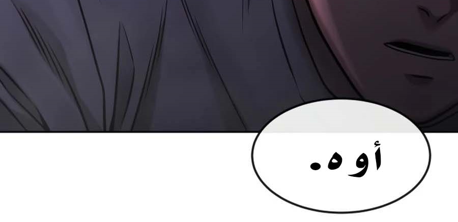 Read Quest Supremacy AR Manga Online