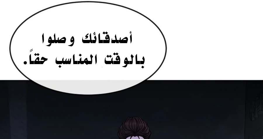 Read Quest Supremacy AR Manga Online