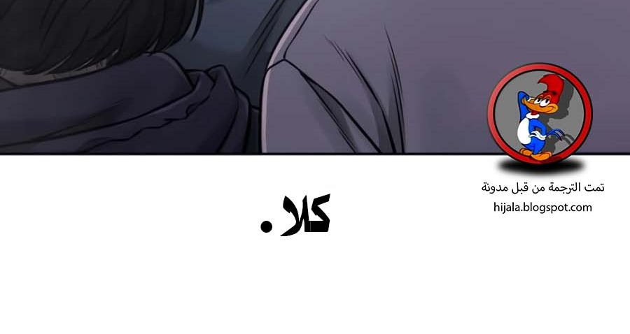 Read Quest Supremacy AR Manga Online