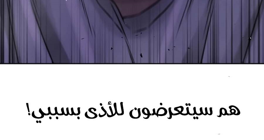 Read Quest Supremacy AR Manga Online